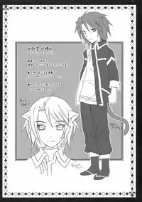 [Nana-Mochizuki*Tenjikuya] Nekomimi Meido Cafe