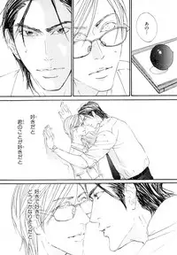 MAGAZINE BE×BOY 2007-09