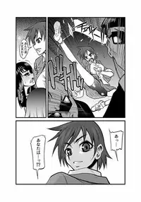 [Kagurazaka Saki] Kinbaku Choukyou Chikan Densha (1)～(9) [Digital]