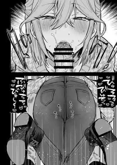 [Mycology. (Ainaryumu)] Dosukebe Mesu Danshi Eiha-kun [Digital]