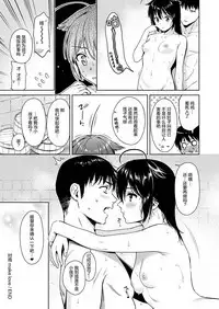 Shigure Make Love