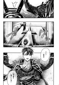 Golden Briesemeister