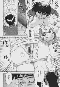 [Shark Yaminabe] Nebaneba Neverland