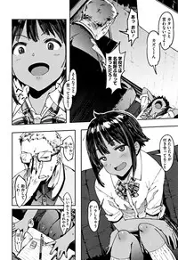 [Pija] Nee,... Shiyo