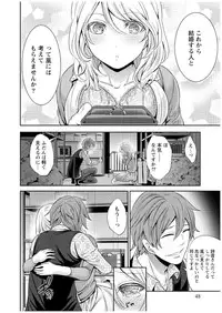 [Miyahara Ayumu] Juumin yo Koigokoro o Idake 1 [Digital]