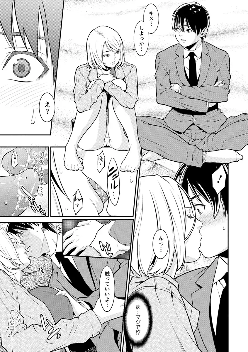 ハートフル・ホーム