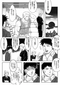 [Tsuboya] Jinzou Ajin Baru Zenpen