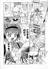 [Hayashi Mario] MARIO-NET