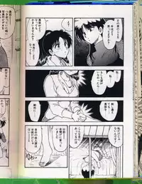 [Hiryuu Ran] SHAMPOO