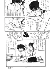 (C37) [ALPS (Various)] LOOK OUT 20 (Various)