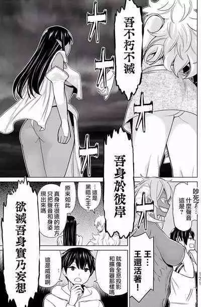 time stop hero fanservier compilation