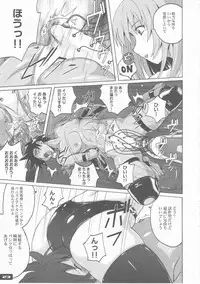 (C76) [Nyanko Batake] Pitapita Kyouei Pantsu