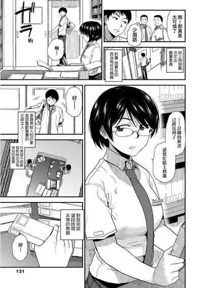 [Kirihara You] BorderLine [Chinese] [Digital]