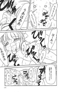 [Tamaki Satoshi] Marshmallowism