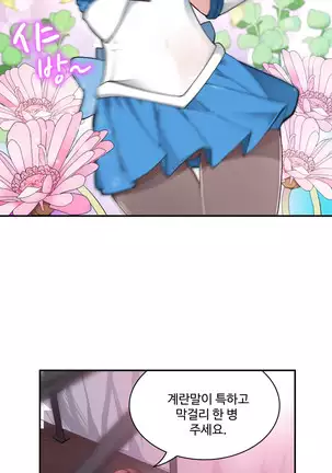 Tissue Thieves Ch.1-25