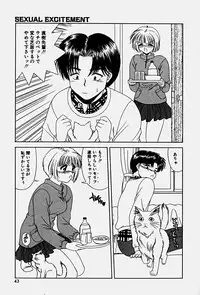 [Blue Blood] Emotion