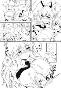 (C81) [110-GROOVE (Itou Yuuji)] Usagi no Okusuriya-san (Touhou Project)