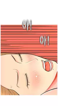 Hooker Ch.1-40 (English) (Ongoing)