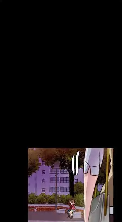 觸不到的她 1-39