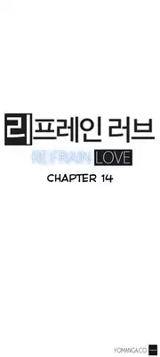 [Yi Hyeon Seok] Refrain Love Ch.1-16 (English) (YoManga) (Ongoing)