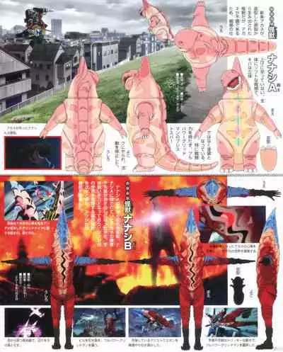 SSSS.GRIDMAN 超全集