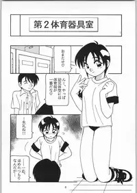 [O.Riginal brand] HIGH SCHOOL PARTY 3rd Single