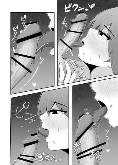 Hishokan Hiei to Icharabukkusu