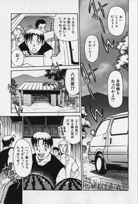 [Kyouichirou] Shoujo Bakugi