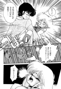 [Ramiya Ryou] MILKY MORNING