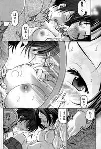 [Kobayashi Takumi] Crystal Days Ch. 1-13