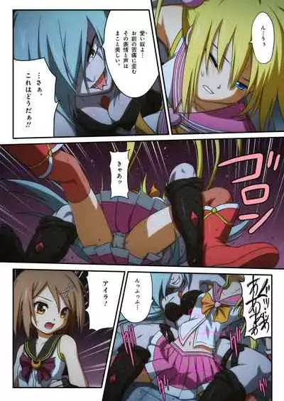 Pure Soldier OTOMAIDEN #1-9