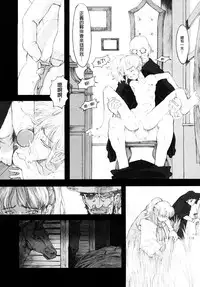 [A-10] Load of Trash Kanzenban Ch. 1-15 [Chinese] [沒有漢化]