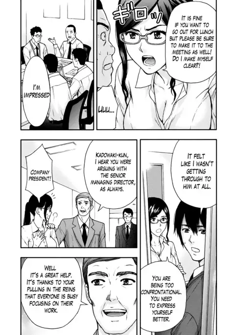 Onee-san no Junai Karute Ch. 1-6