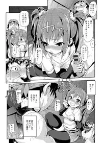 [gemu555] inmoralism [Digital]