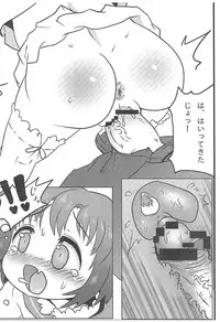 (C89) [CRAZY WOLF (Raku-o Marsh)] Takoketsu (Saki)