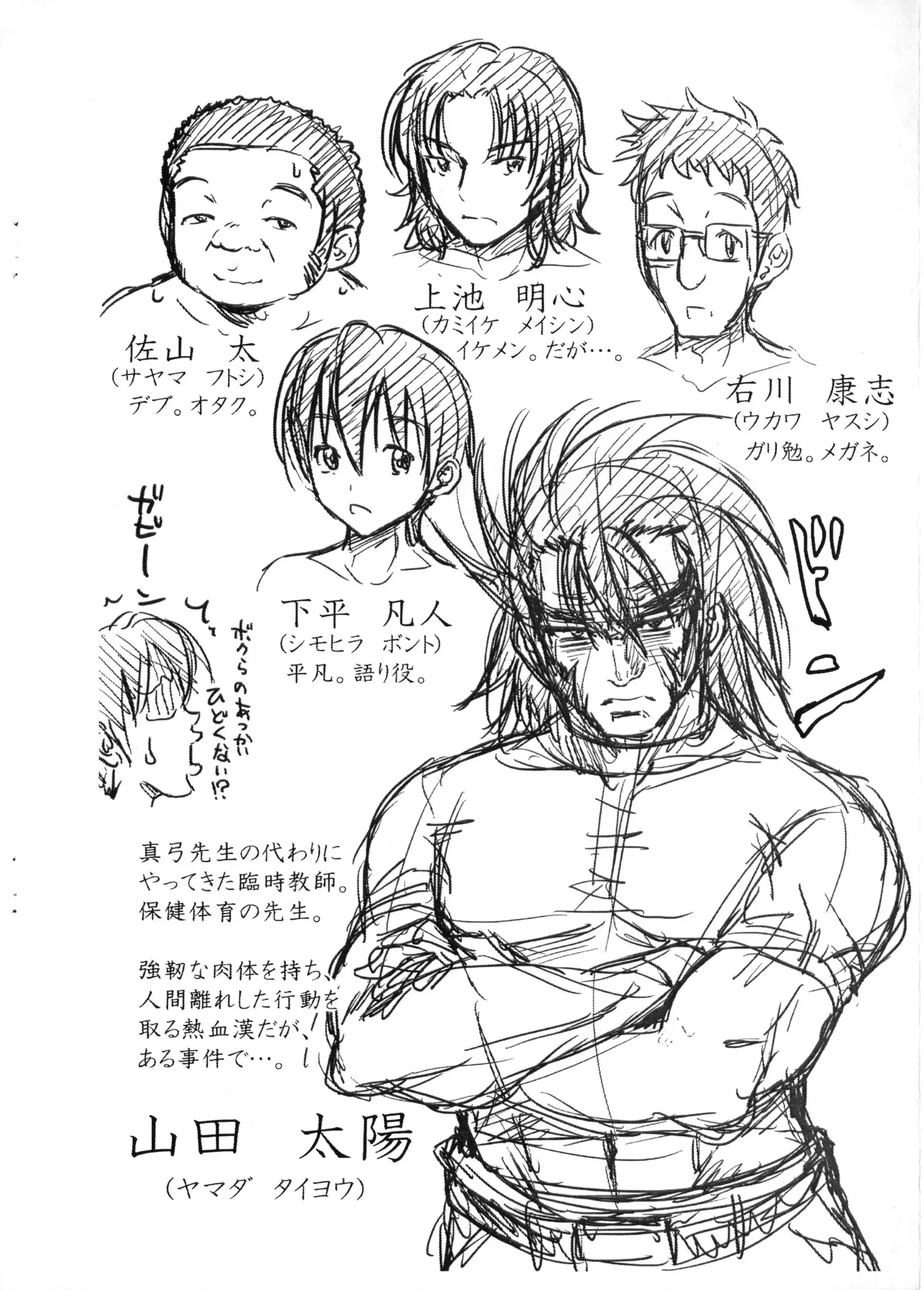 H.Ero -Sei no Kyoushitsu- | H・ERO -性的教室-