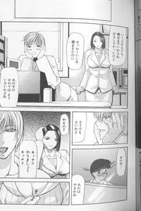 [Shijima Yukio] Soukutu