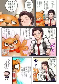 [Sasagawa Iko] Joshikousei ni Kigaetara 3