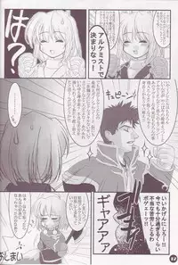 [HYPER BRAND] CHARMY