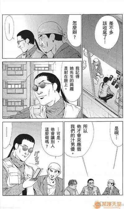 [七波のろ] セレブ那由 AVない若奧さま