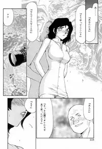 [Taira Hajime] Yu-Ki