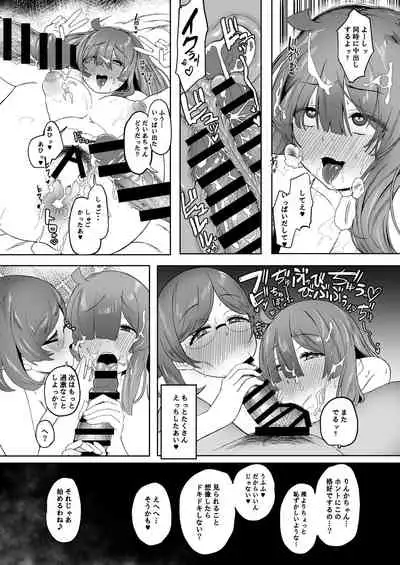 [Dochakuso Happy! (Yumekawa Dododo-chan)] Zuutto! Pakopako Hyper Dosukebe Land (Kiratto Pri Chan) [Digital]