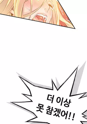 Kill the Dead Bastard Ch.0-17