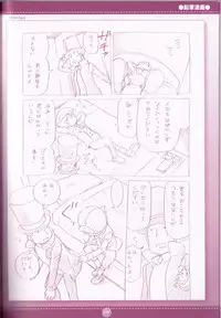 (C75) [M Kichibeya (Uchida Junta)] Yoru no Tobacchiri (Professor Layton)