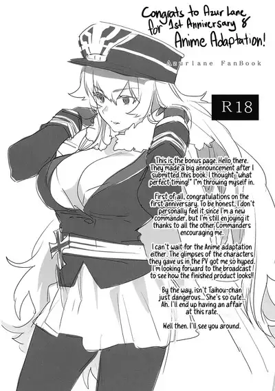 Usabarashi | Distraction