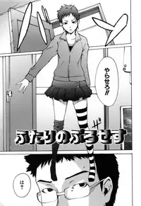 [Ube Yoshiki] Haruiro Supplement