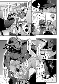 [Fan no Hitori] Dropout [Digital]