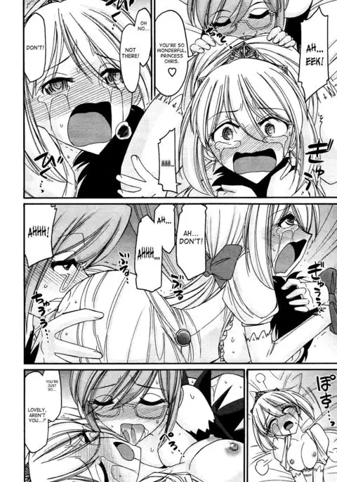 Cheers! 12 {SaHa + TripleSevenScans}