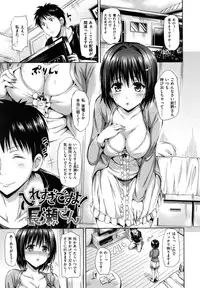 [Sanrokumaru] Sukebe Diary