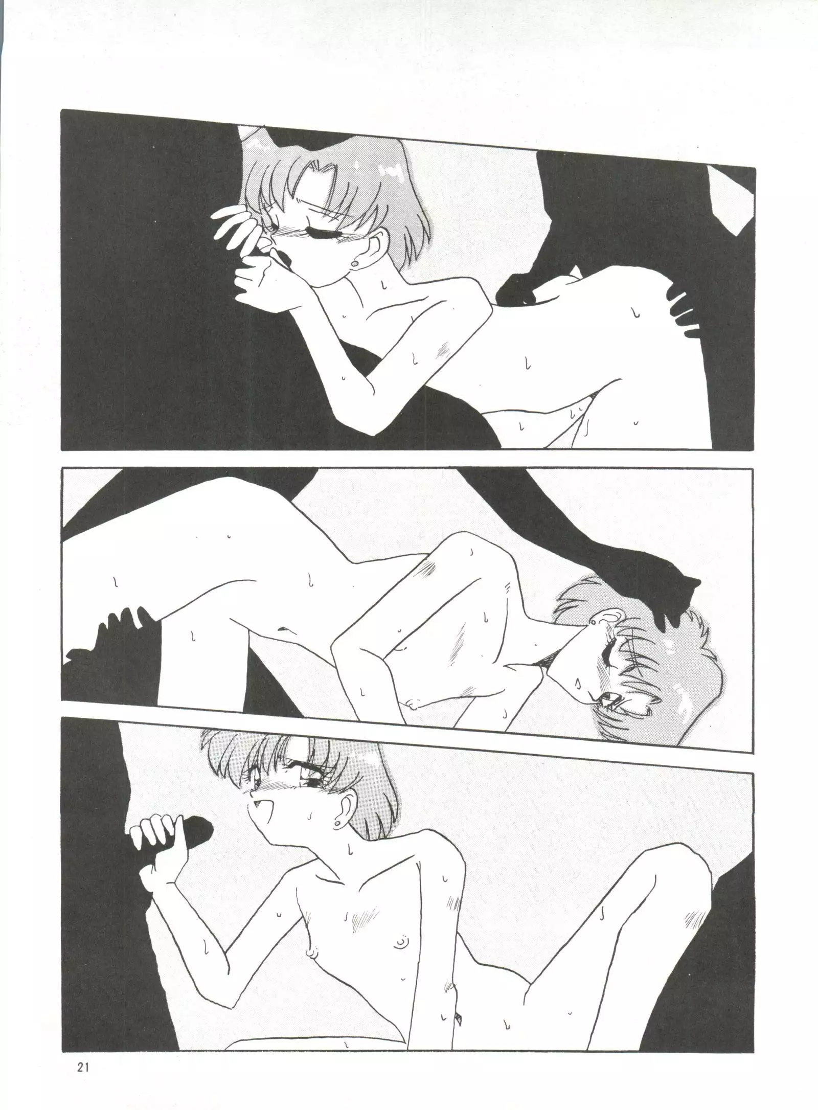 Side Story ver. 3.01